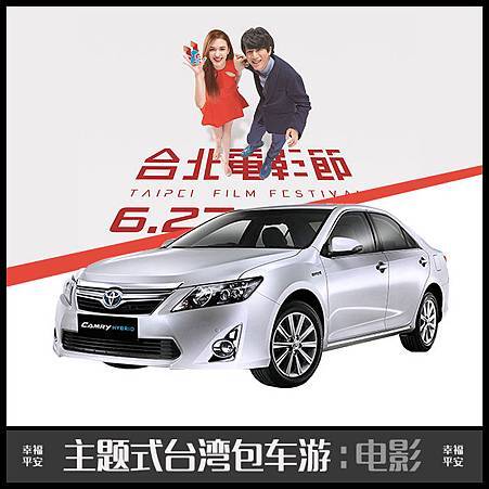 租車,台東租車推薦,台東租車行,高雄租摩托車,幸福平安