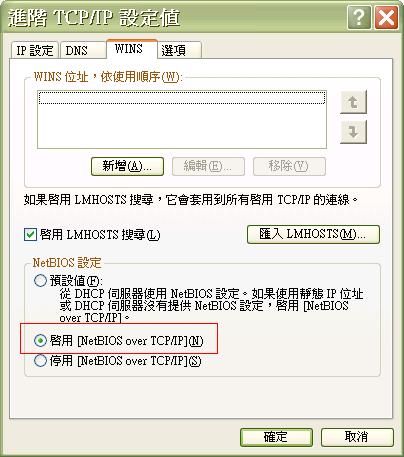 NetBIOS Setting NetBIOS Setting