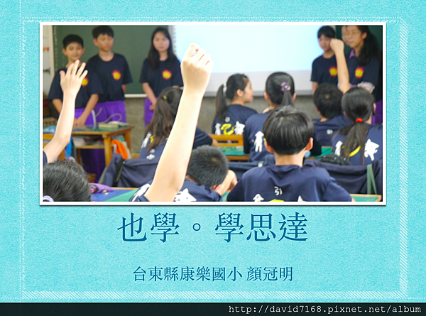 螢幕快照 2014-08-28 上午12.06.35