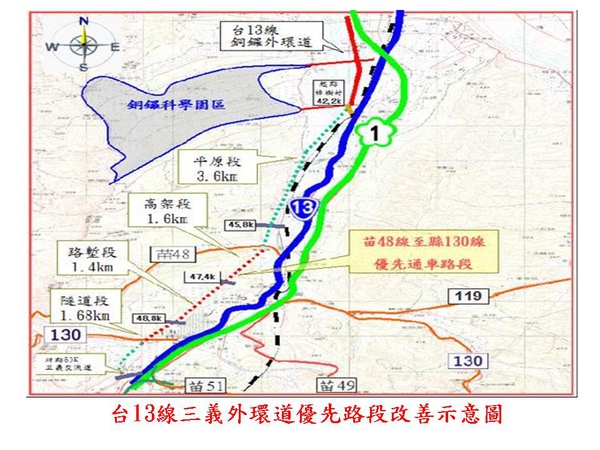 台13三義外環道示意圖.jpg