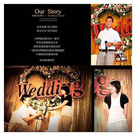5.21維&珍.美編