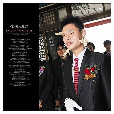 5.28偉明&燕玲雜誌美編