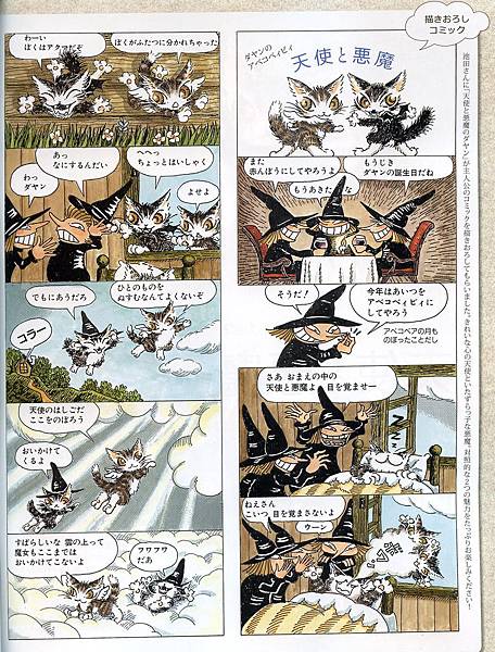 Pim0100.jpg Pim0100.jpg