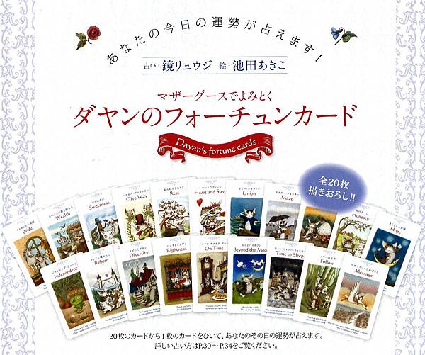 塔羅牌-1-4 塔羅牌-1-4