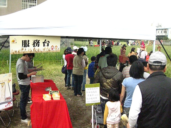 IMG_4905.JPG IMG_4905.JPG