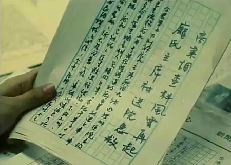 螢幕快照 2014-09-23 上午2.21.13