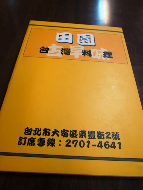 R0023799