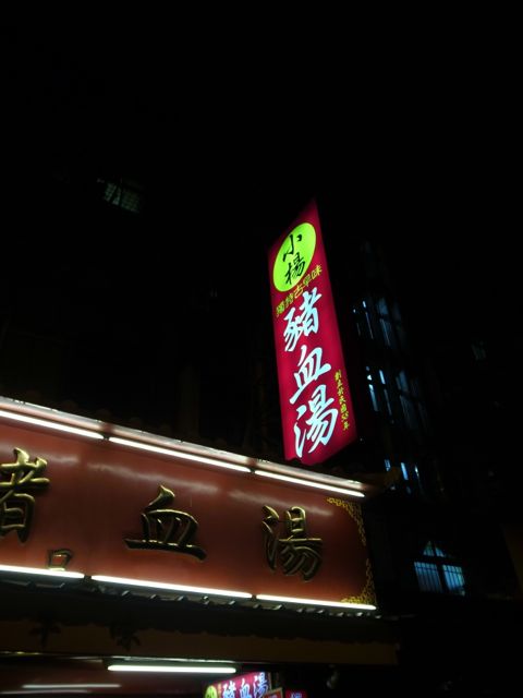 R0030307