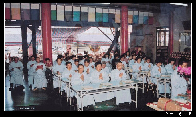 經懺共修03.jpg 經懺共修03.jpg