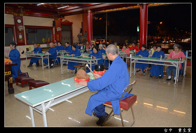 經懺共修04 經懺共修04