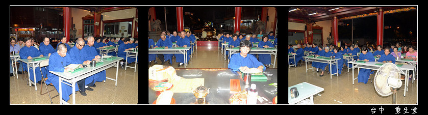 經懺2013 01.jpg 經懺2013 01.jpg