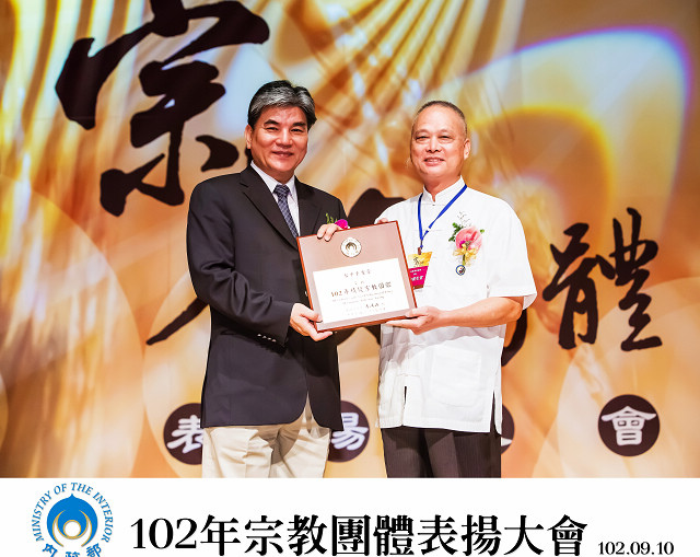 125內政部-台中重生堂.jpg 125內政部-台中重生堂.jpg