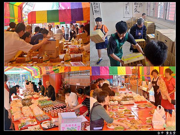 2015 法會07.jpg 2015 法會07.jpg