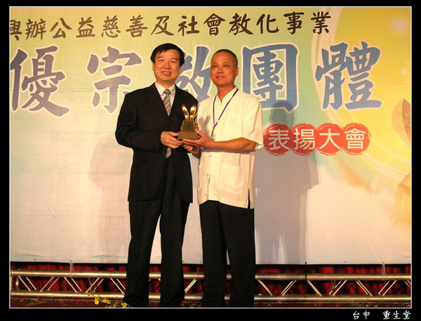 表揚02.jpg 表揚02.jpg