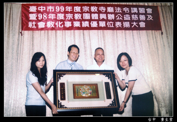 表揚08.jpg 表揚08.jpg