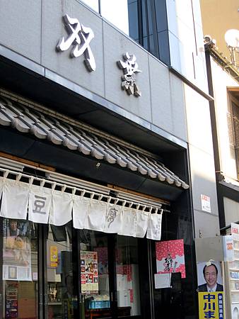 20130302-102 20130302-102