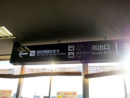 20130924-079 20130924-079