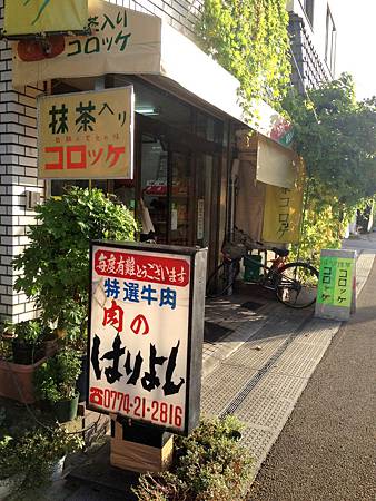 20130924-086 20130924-086