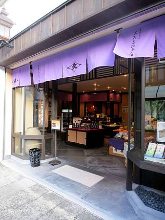 20130924-096 20130924-096