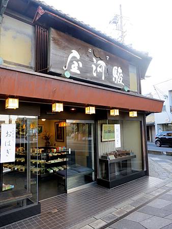 20130924-100 20130924-100