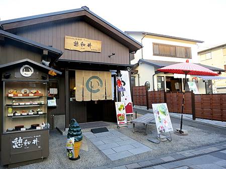 20130924-101 20130924-101