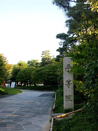 20130924-110 20130924-110