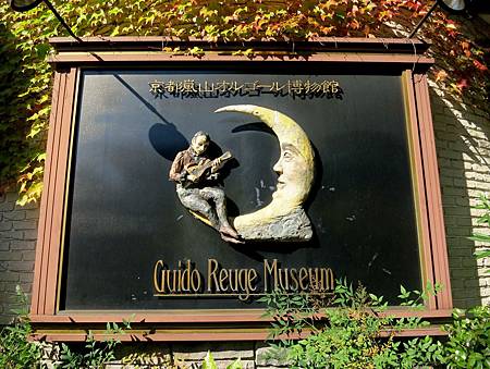 20130926-034 20130926-034