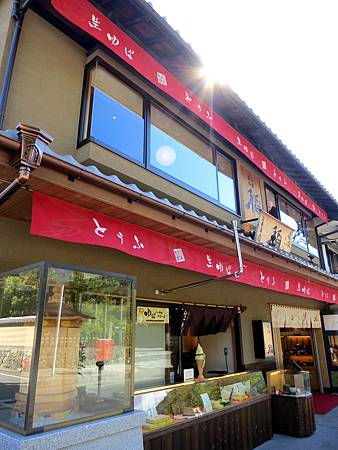 20130926-116 20130926-116