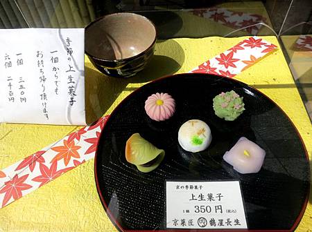 20130926-140 20130926-140