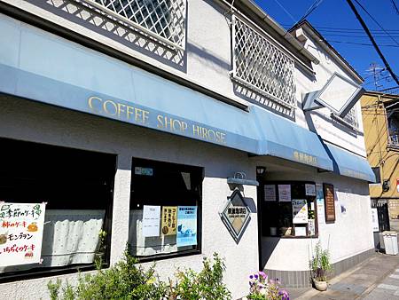 20130926-141 20130926-141