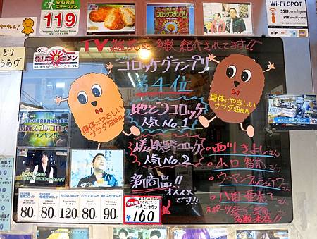 20130926-143 20130926-143