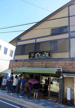 20130926-144 20130926-144