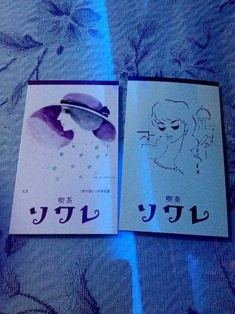 20130927-439 20130927-439