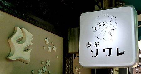 20130927-413 20130927-413