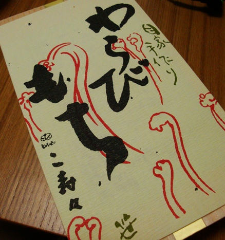 20110521 012.jpg 20110521 012.jpg