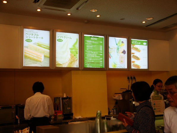 20110716 004.jpg 20110716 004.jpg