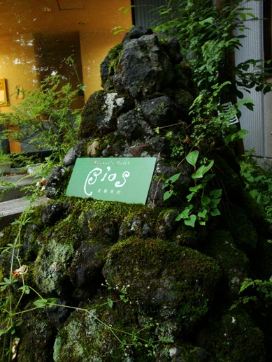 20110717 000.jpg 20110717 000.jpg
