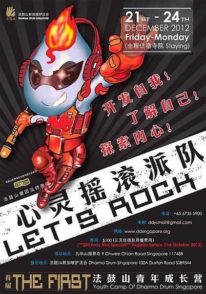 POSTER2_Final Red POSTER2_Final Red