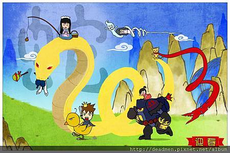 2013 蛇年賀卡