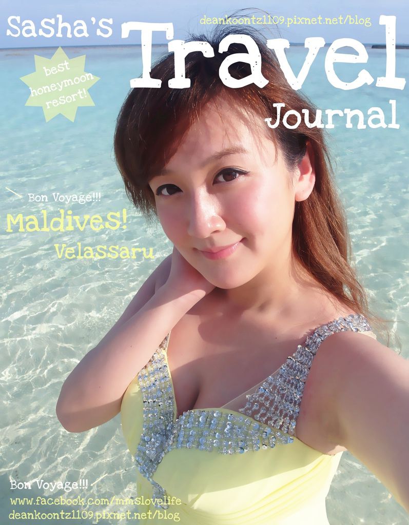 【麵猴蜜月行】馬爾地夫Velassaru五日天堂之旅(下) hot article today