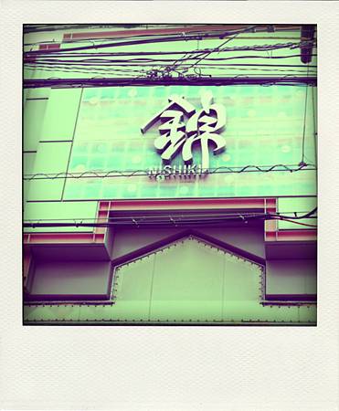 P1120159-pola