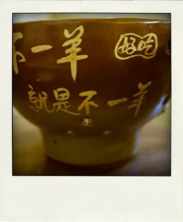 P1150321-pola