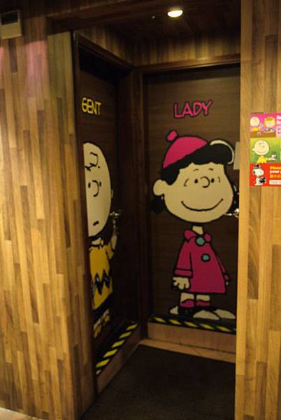 香港查理布朗專賣店