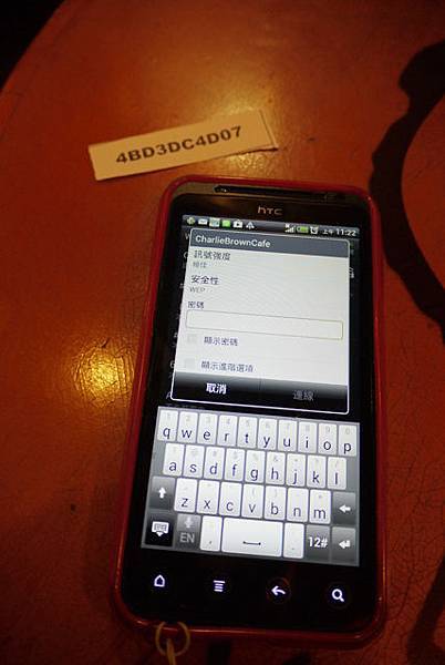 香港查理布朗專賣店