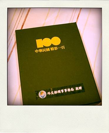 1378139601-13713883-pola