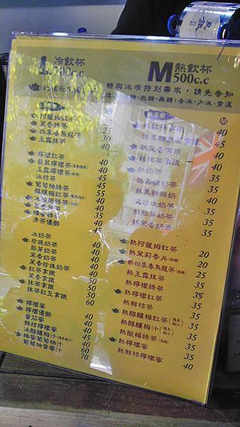 烏鐵茶水鋪 烏鐵茶水鋪