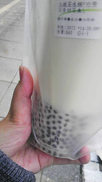 烏鐵茶水鋪 烏鐵茶水鋪