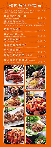 20140108menu_2-1.jpg