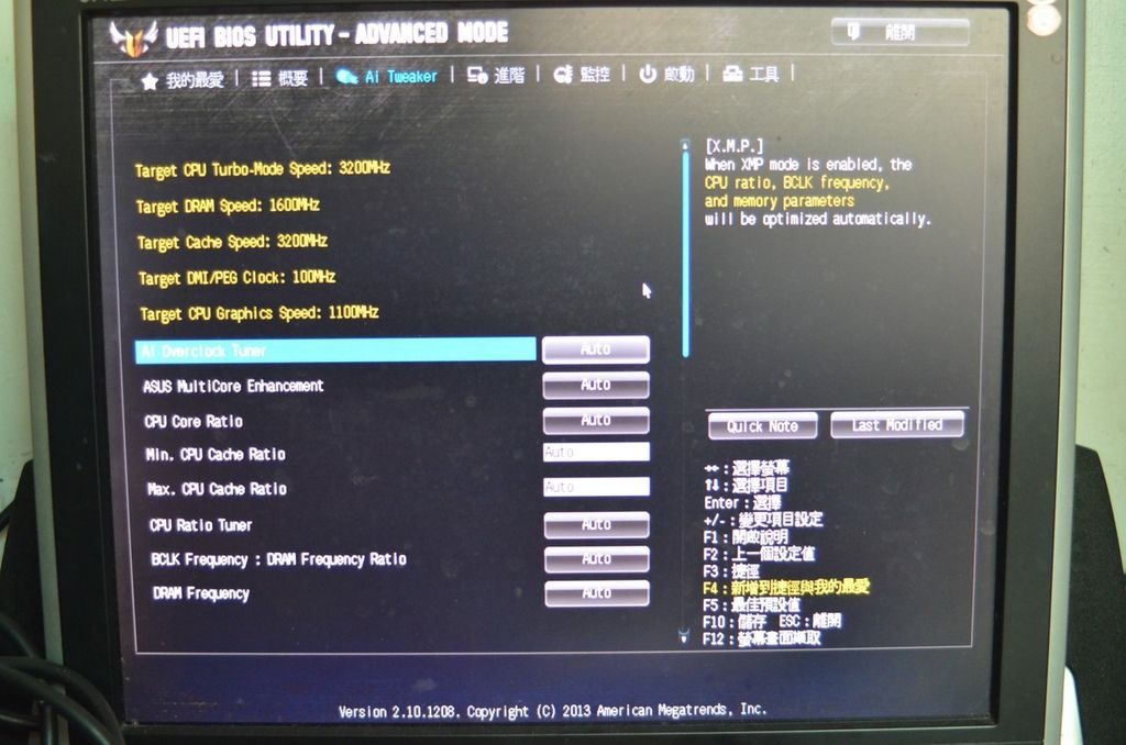 【 馬年除舊布新，讓你安安穩穩用到狗年的ASUS TUF Vanguard B85主機闆】