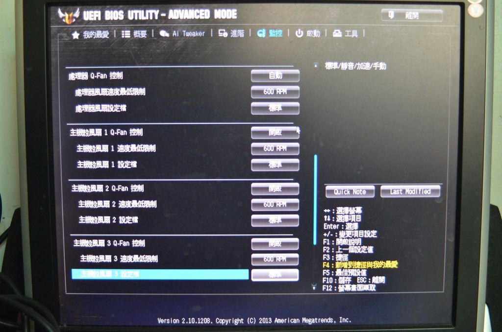 【 馬年除舊布新，讓你安安穩穩用到狗年的ASUS TUF Vanguard B85主機闆】